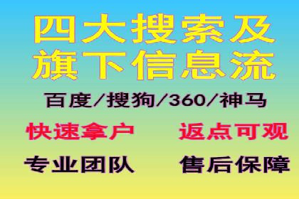 竞价托管SEM全解析：如何实现精准营销