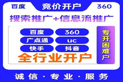 百度竞价排名：企业营销新利器案例分析
